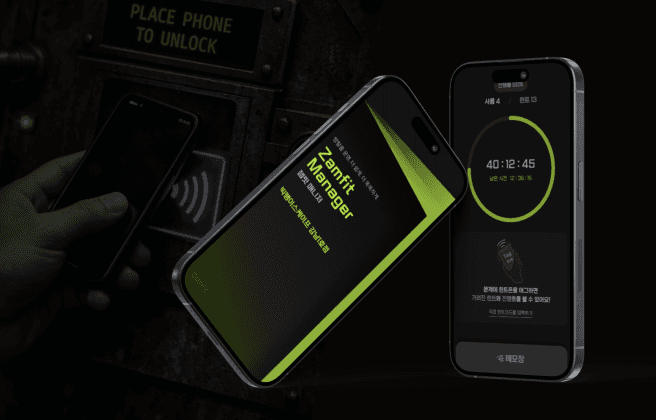 방탈출 NFC 힌트폰 매장 운영 앱 & 어드민